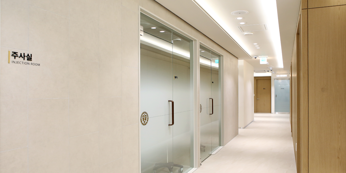 주사실